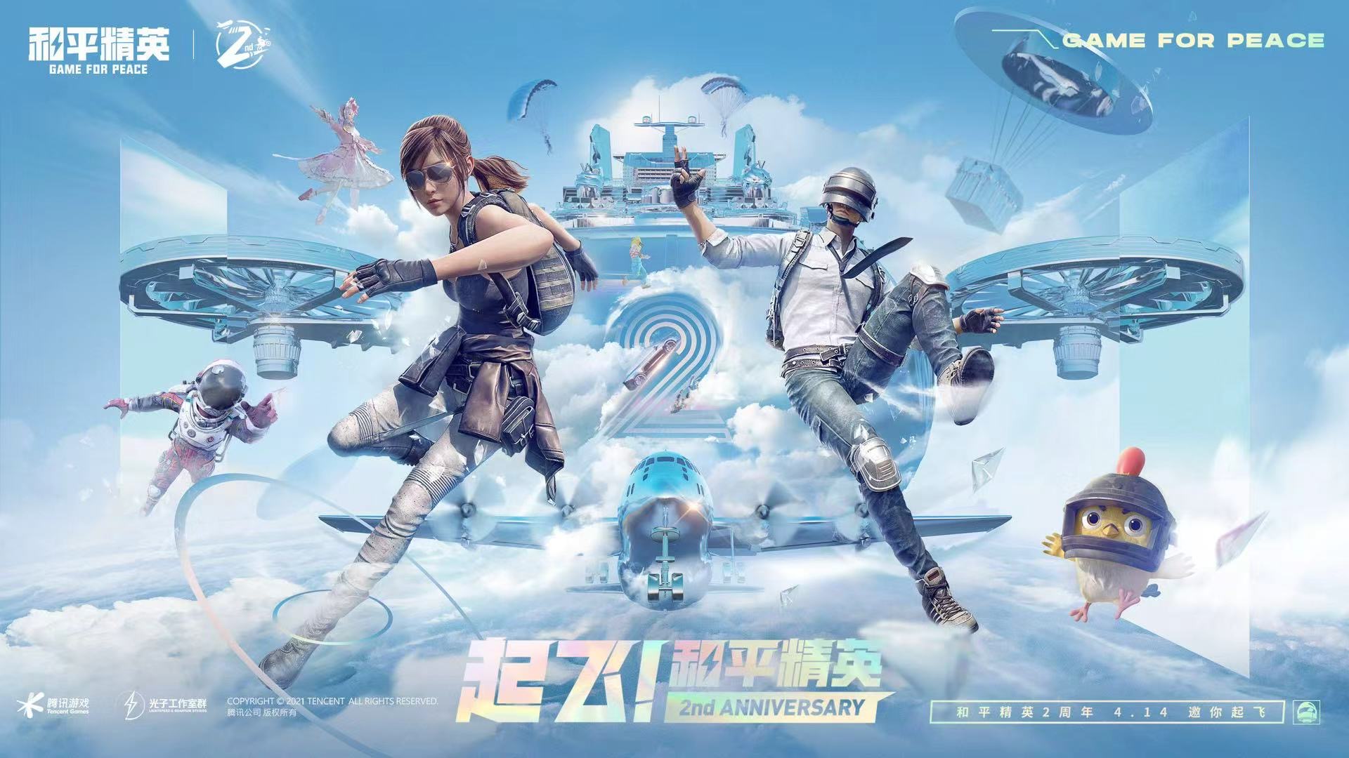 和平精英免越狱辅助【Koi】苹果IOS免签名半火辅助